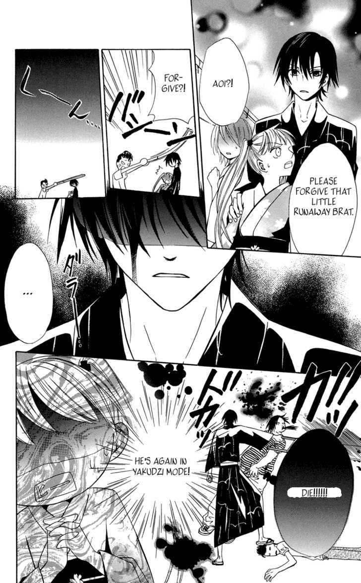 Watashi no + Okusuri Chapter 2 page 28 - Chapter 2