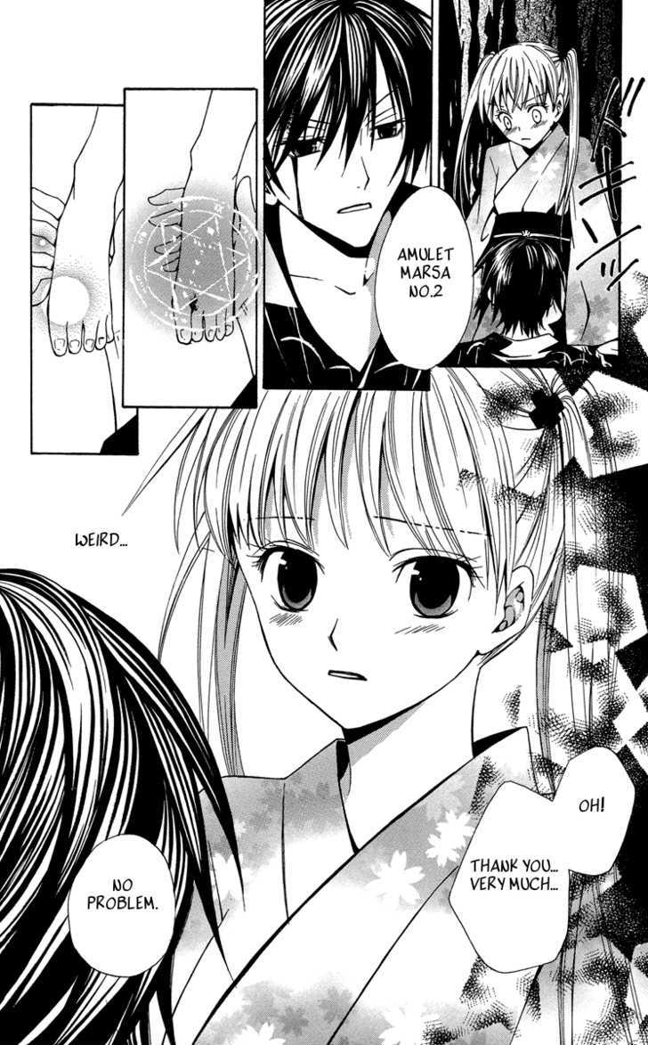 Watashi no + Okusuri Chapter 2 page 33 - Chapter 2