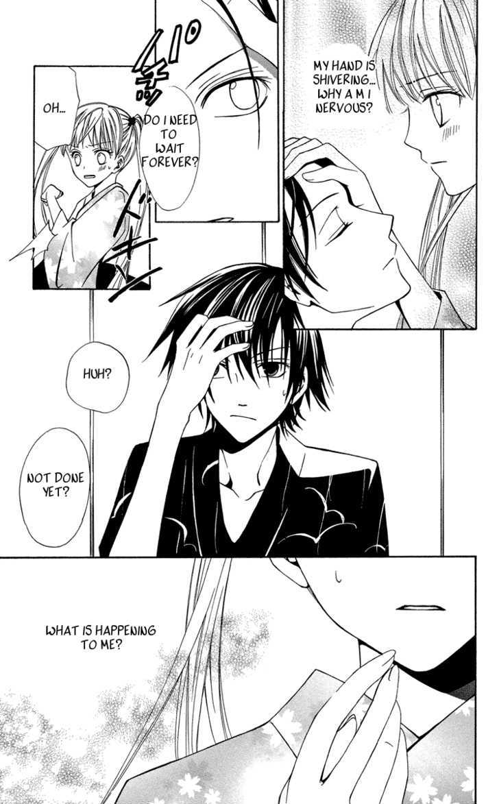 Watashi no + Okusuri Chapter 2 page 37 - Chapter 2