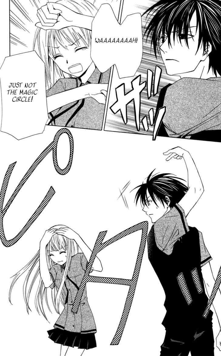 Watashi no + Okusuri Chapter 2 page 4 - Chapter 2