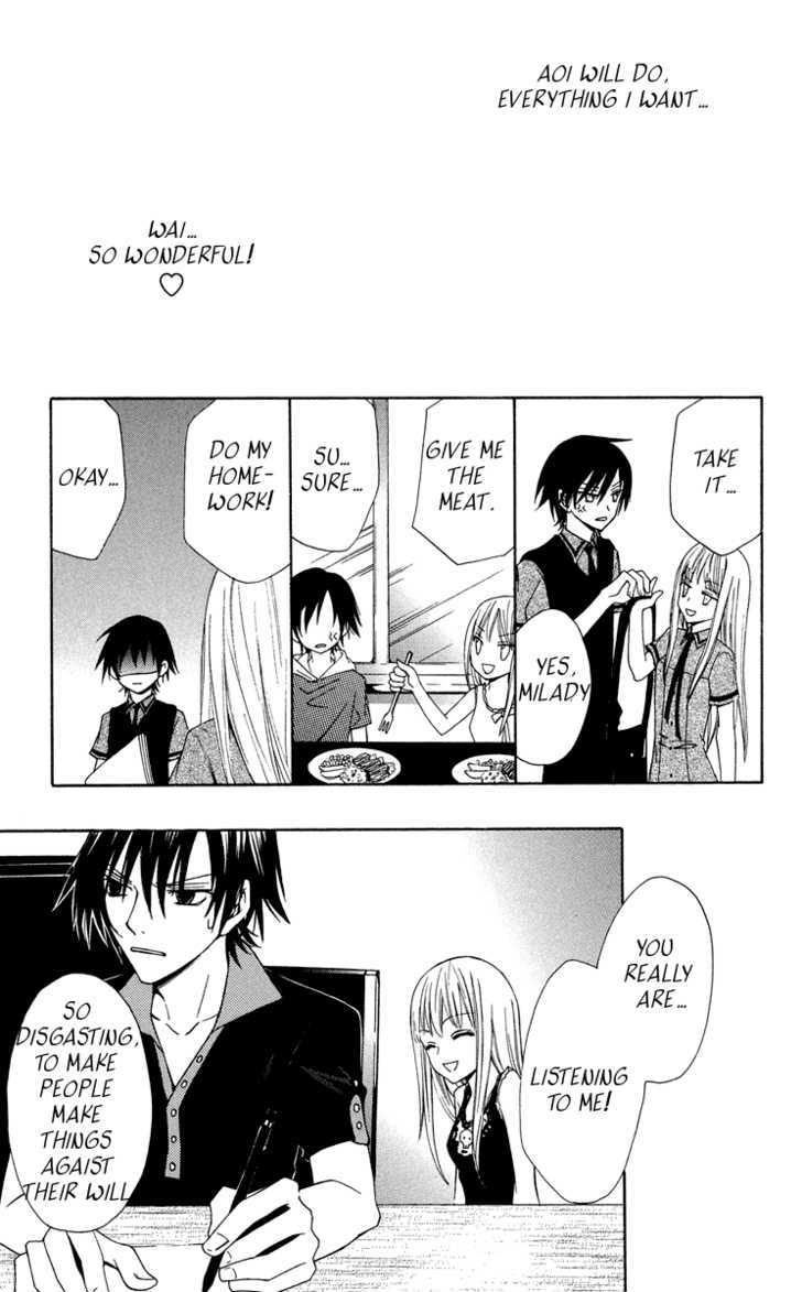 Watashi no + Okusuri Chapter 2 page 7 - Chapter 2