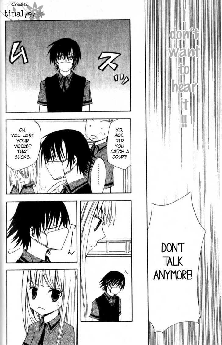 Watashi no + Okusuri Chapter 3 page 16 - Chapter 3
