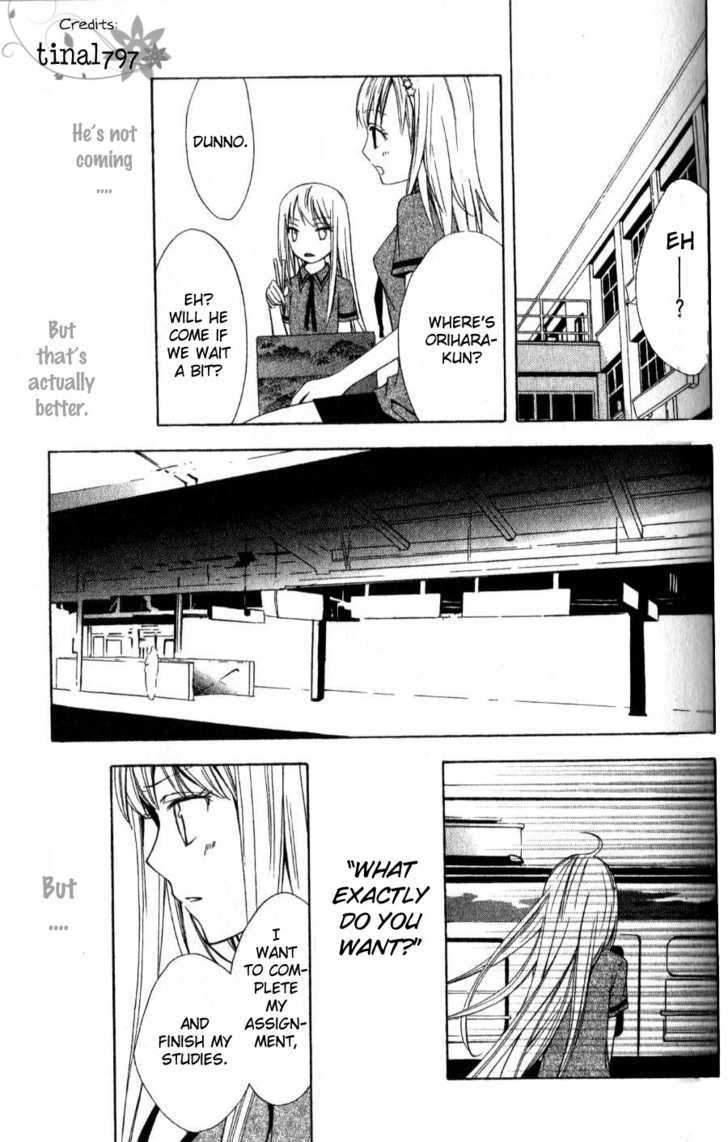 Watashi no + Okusuri Chapter 3 page 17 - Chapter 3