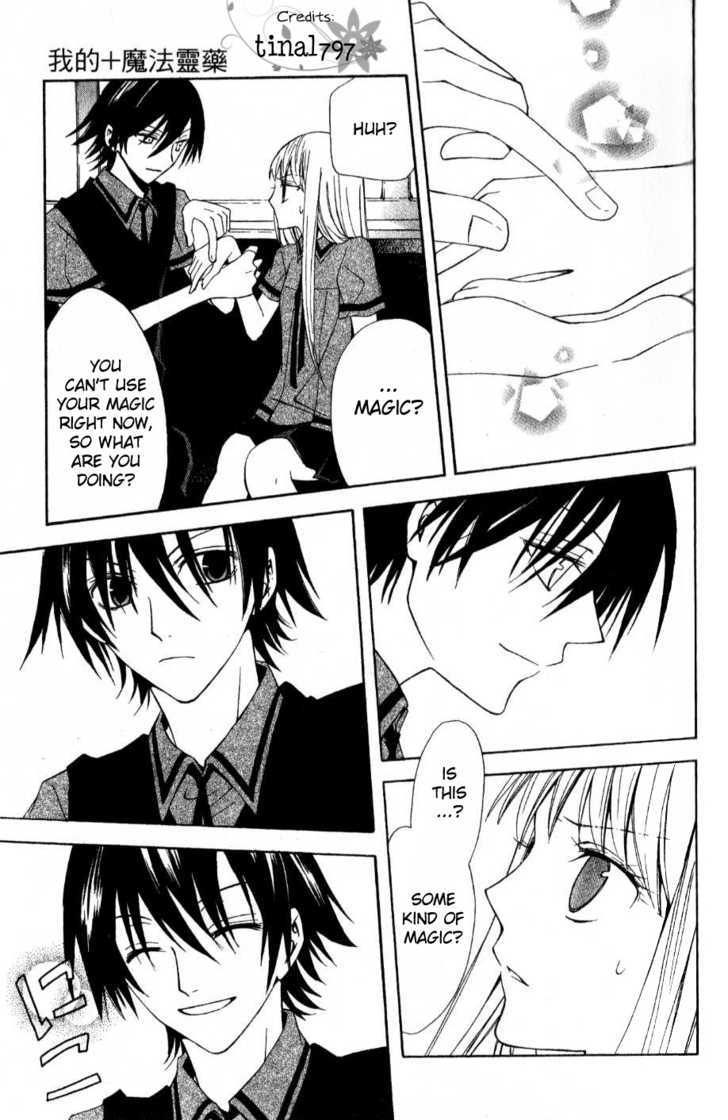 Watashi no + Okusuri Chapter 3 page 23 - Chapter 3