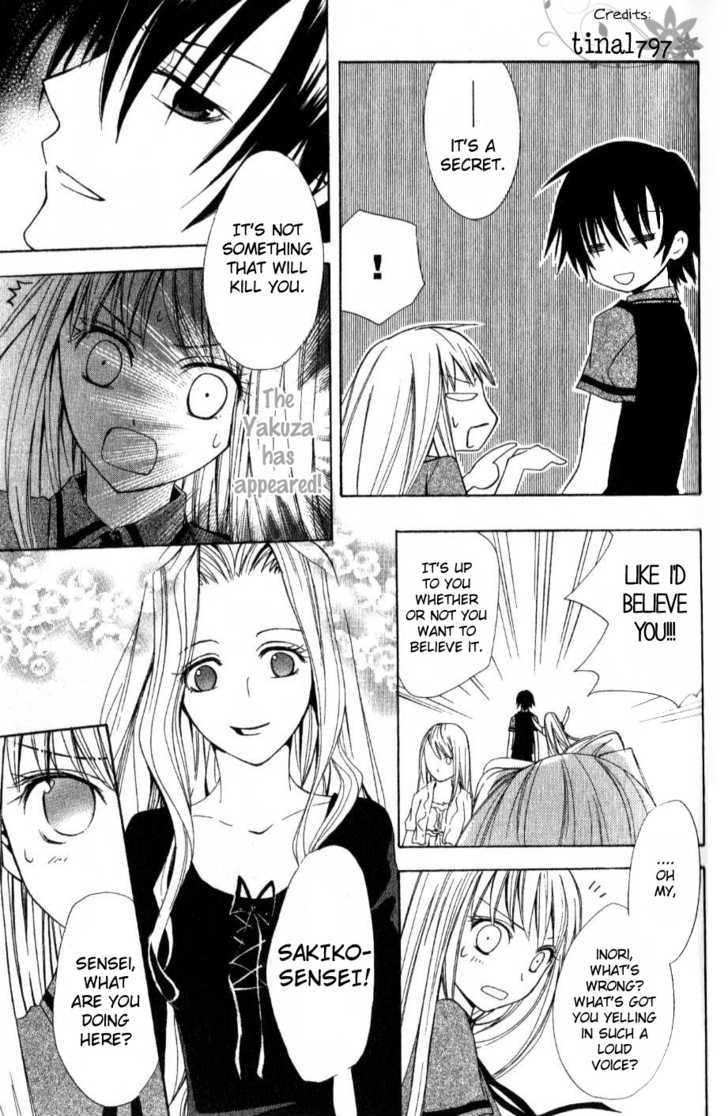 Watashi no + Okusuri Chapter 3 page 25 - Chapter 3