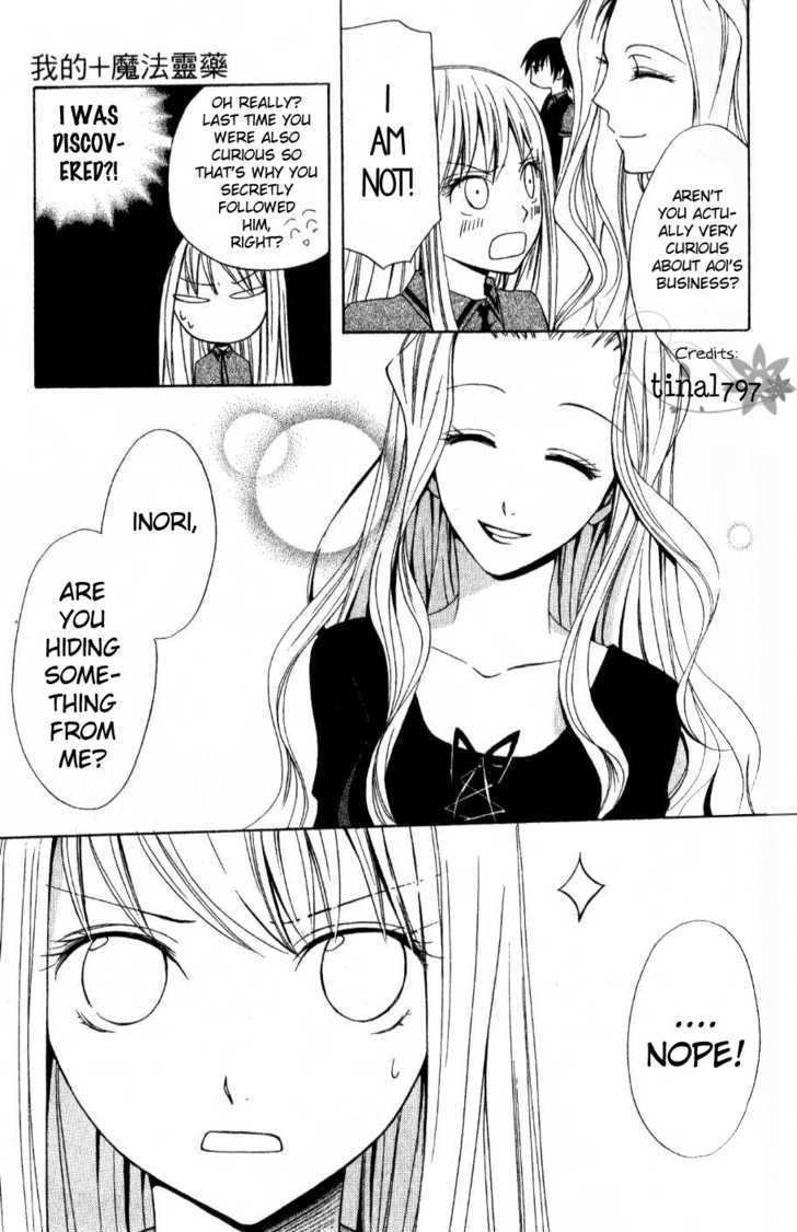 Watashi no + Okusuri Chapter 3 page 27 - Chapter 3