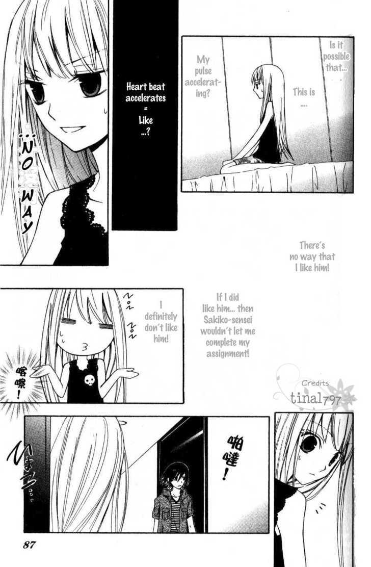 Watashi no + Okusuri Chapter 3 page 3 - Chapter 3