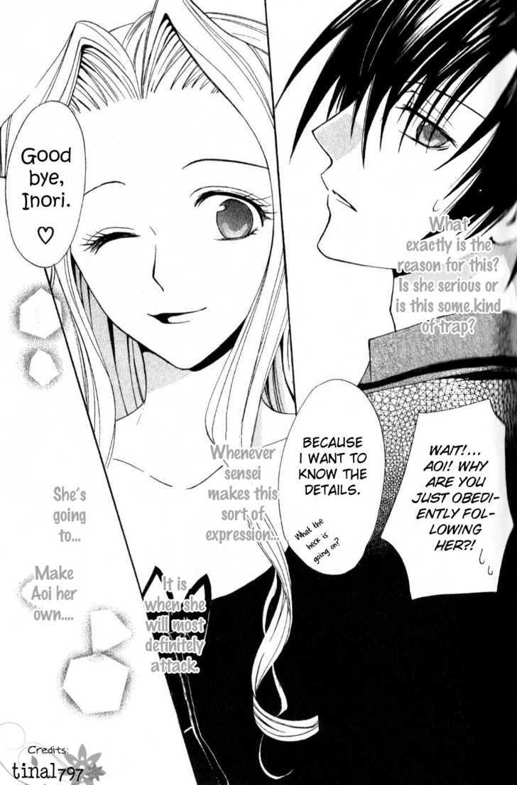 Watashi no + Okusuri Chapter 3 page 31 - Chapter 3