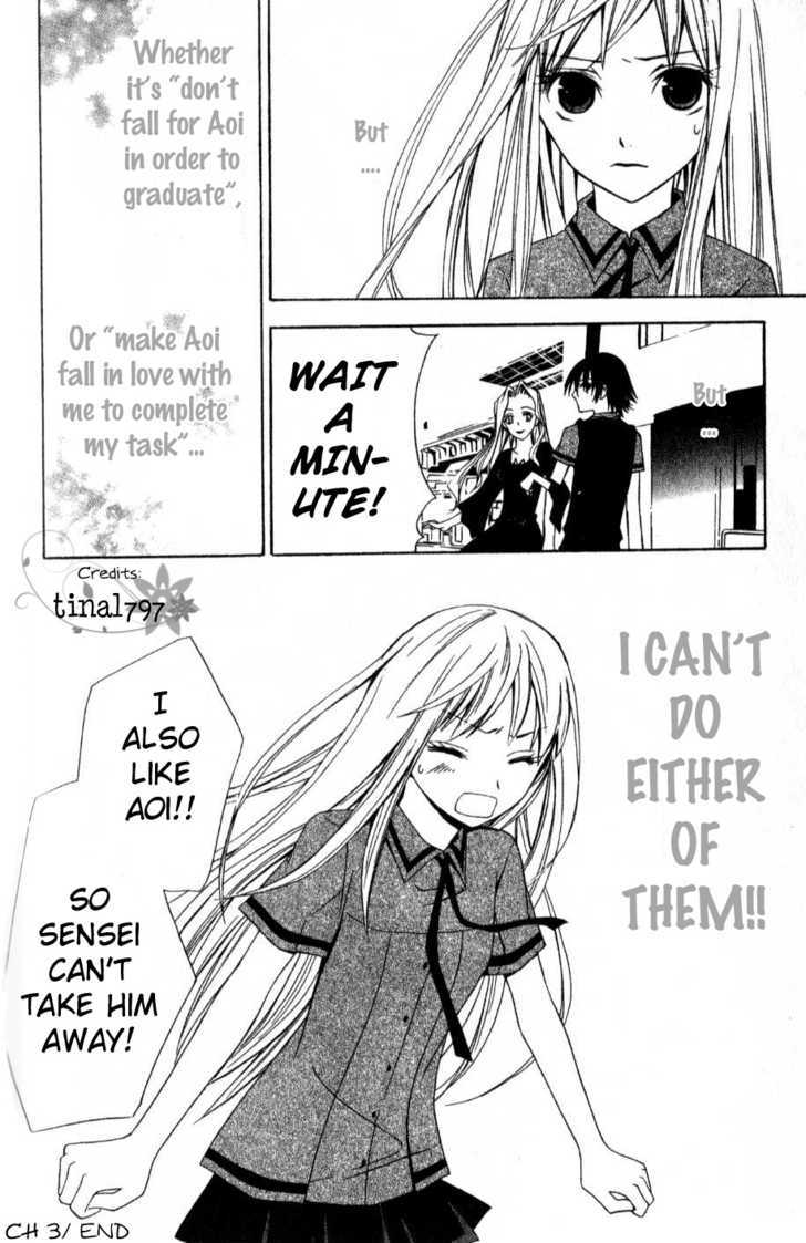 Watashi no + Okusuri Chapter 3 page 32 - Chapter 3