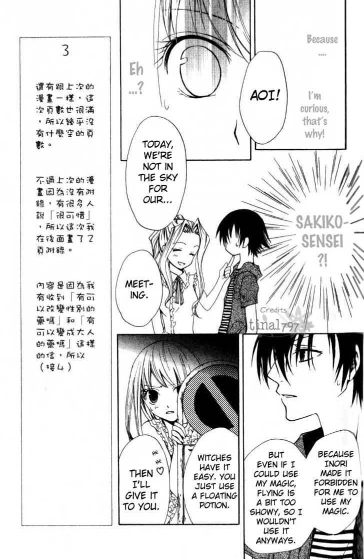 Watashi no + Okusuri Chapter 3 page 5 - Chapter 3