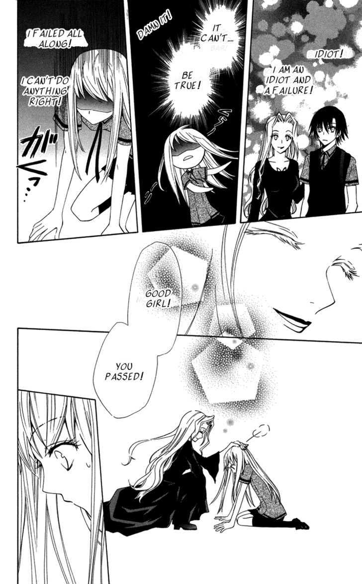 Watashi no + Okusuri Chapter 4 page 2 - Chapter 4 : Fixed