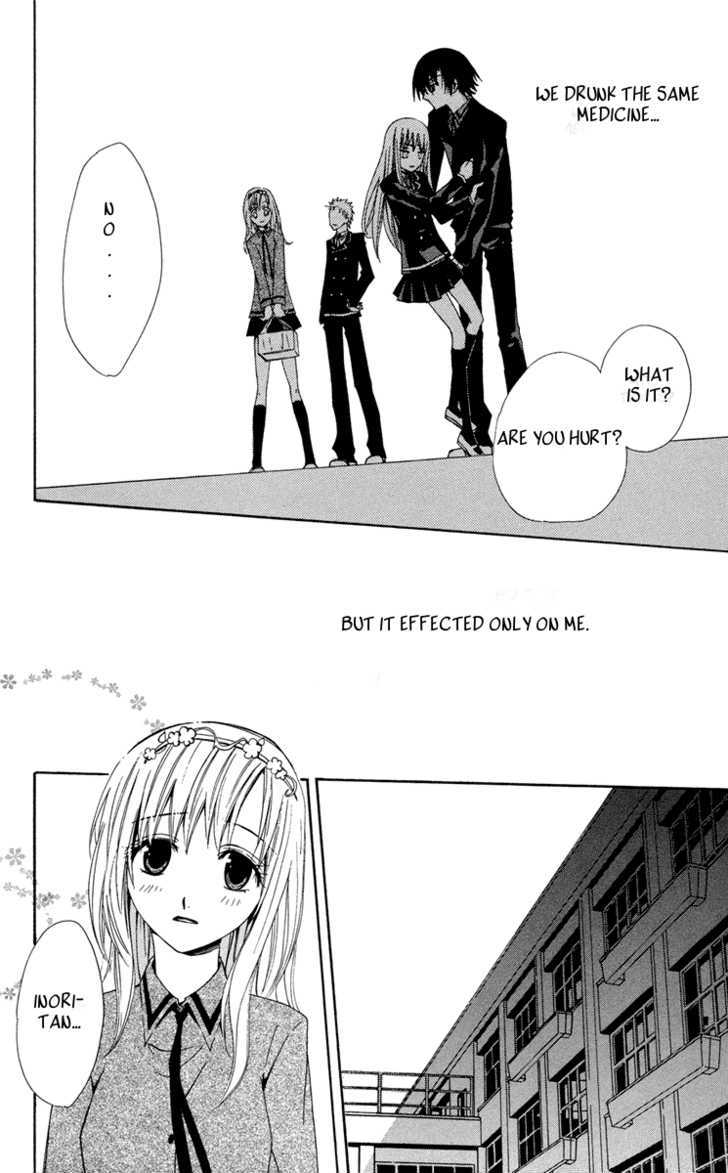 Watashi no + Okusuri Chapter 4 page 23 - Chapter 4 : Fixed