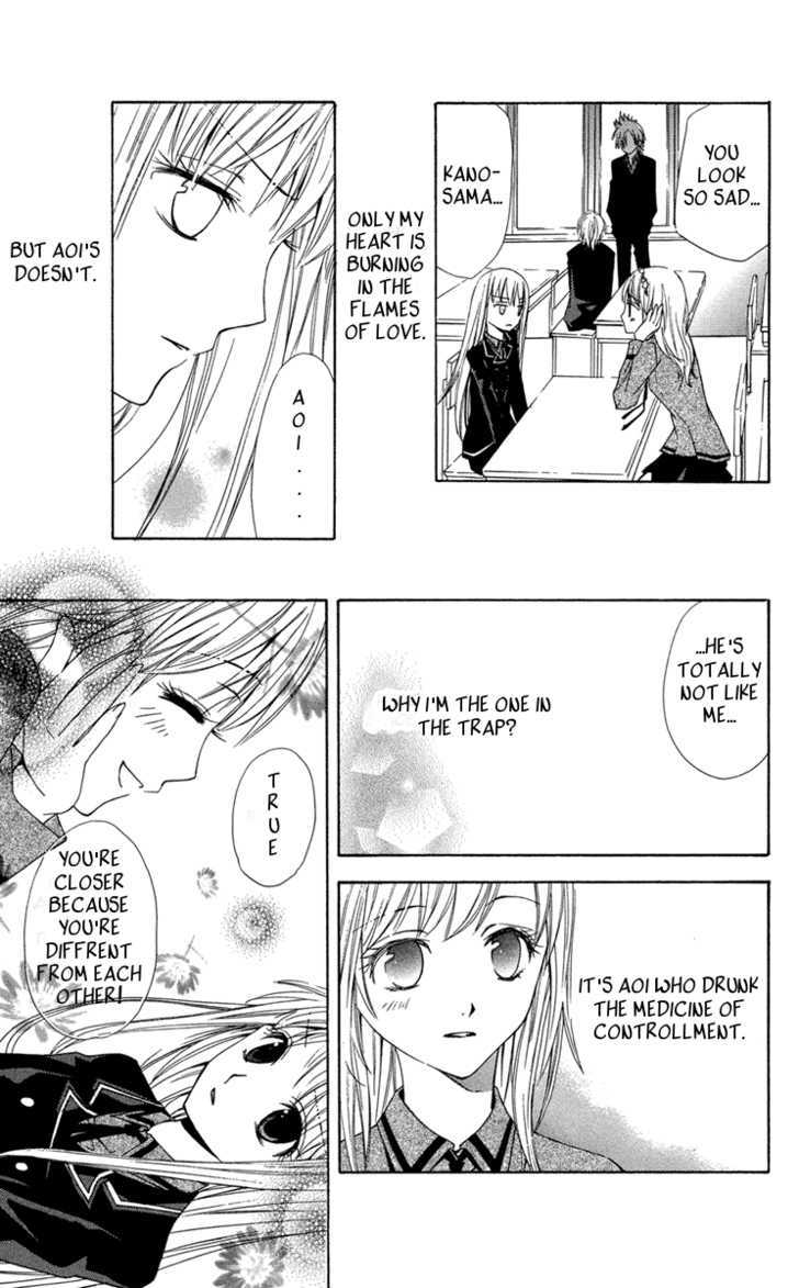 Watashi no + Okusuri Chapter 4 page 24 - Chapter 4 : Fixed