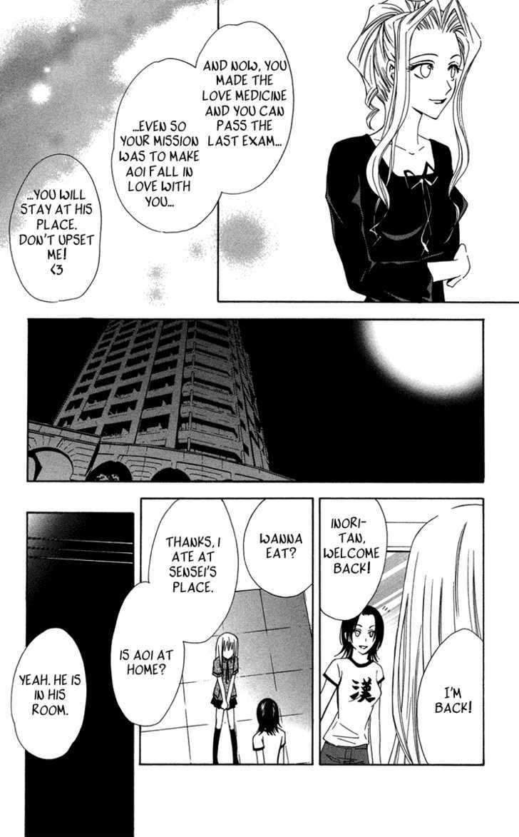 Watashi no + Okusuri Chapter 4 page 6 - Chapter 4 : Fixed