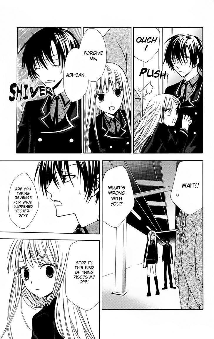 Watashi no + Okusuri Chapter 5.1 page 12 - Chapter 5.1