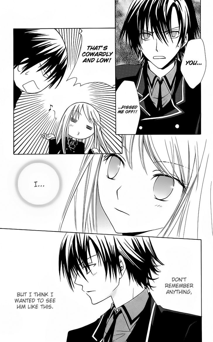 Watashi no + Okusuri Chapter 5.1 page 14 - Chapter 5.1