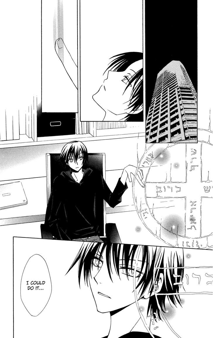 Watashi no + Okusuri Chapter 5.1 page 15 - Chapter 5.1