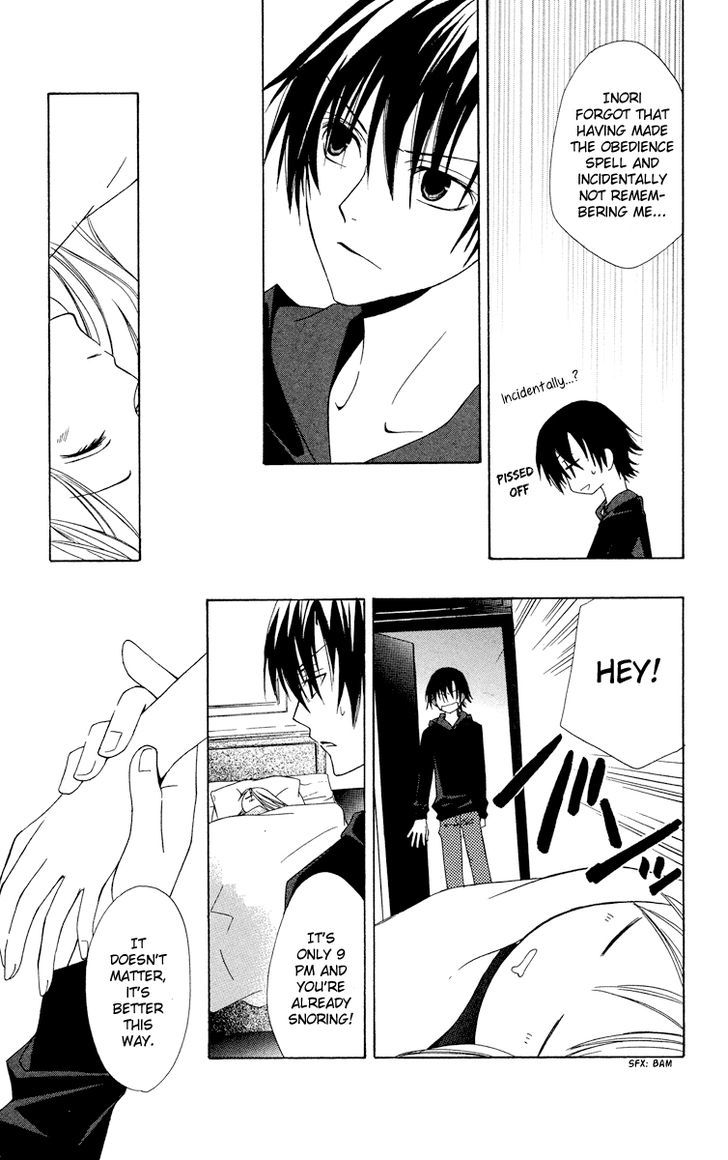 Watashi no + Okusuri Chapter 5.1 page 16 - Chapter 5.1