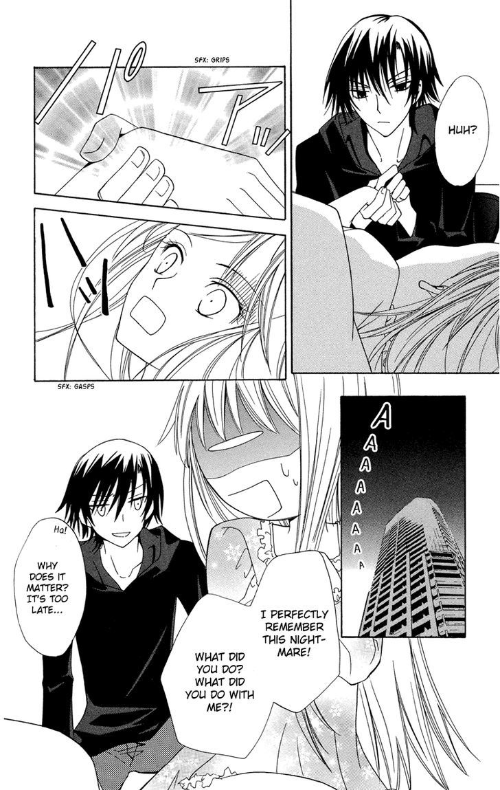 Watashi no + Okusuri Chapter 5.1 page 17 - Chapter 5.1