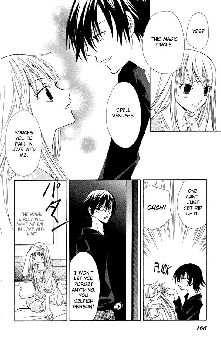 Watashi no + Okusuri Chapter 5.1 page 19 - Chapter 5.1
