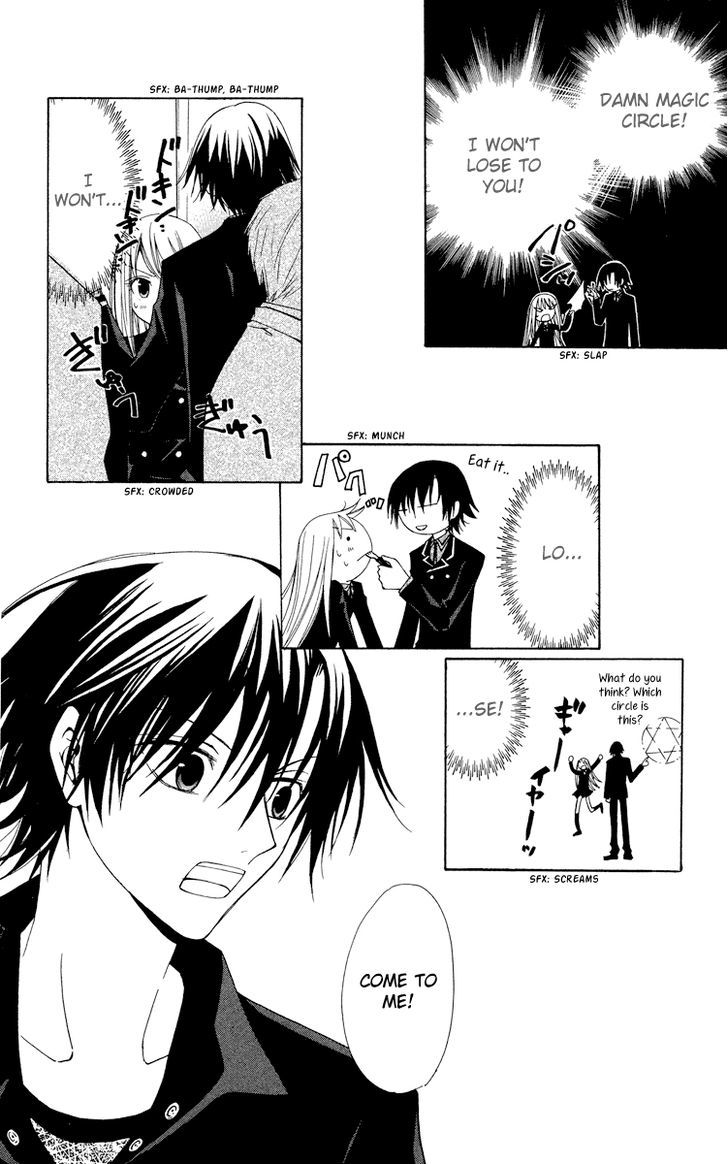Watashi no + Okusuri Chapter 5.1 page 21 - Chapter 5.1