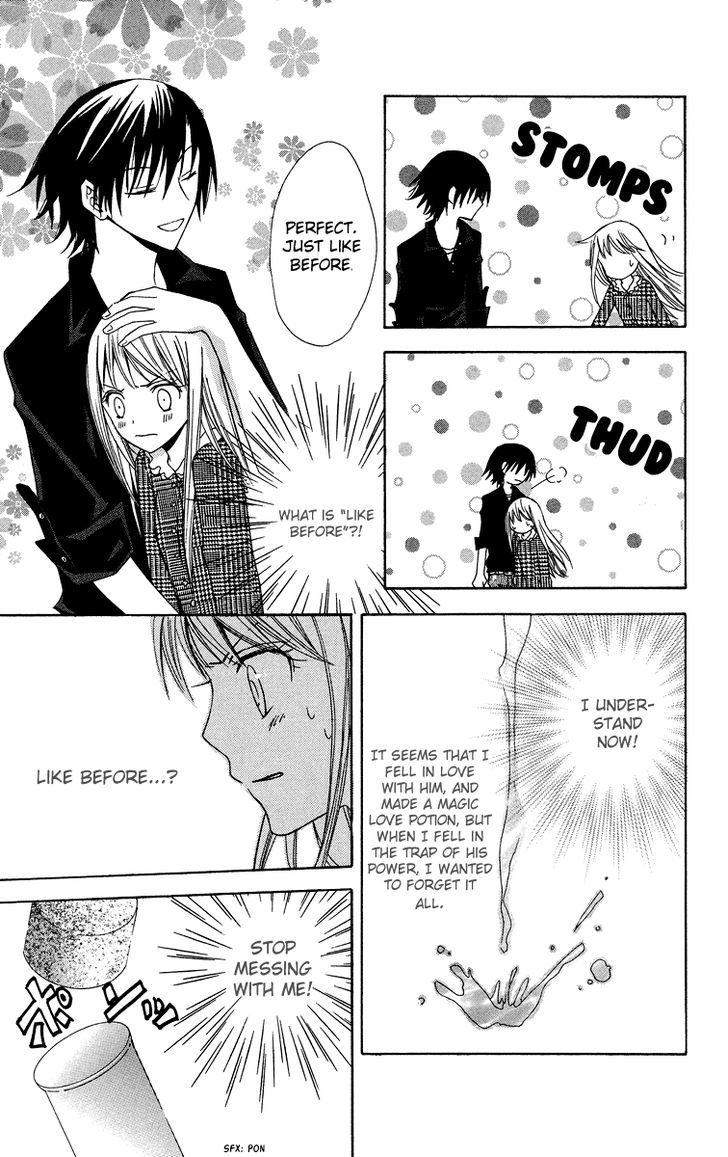 Watashi no + Okusuri Chapter 5.1 page 22 - Chapter 5.1