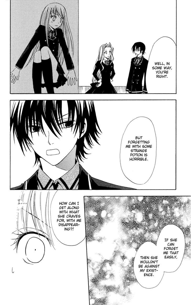 Watashi no + Okusuri Chapter 5.2 page 10 - Chapter 5.2