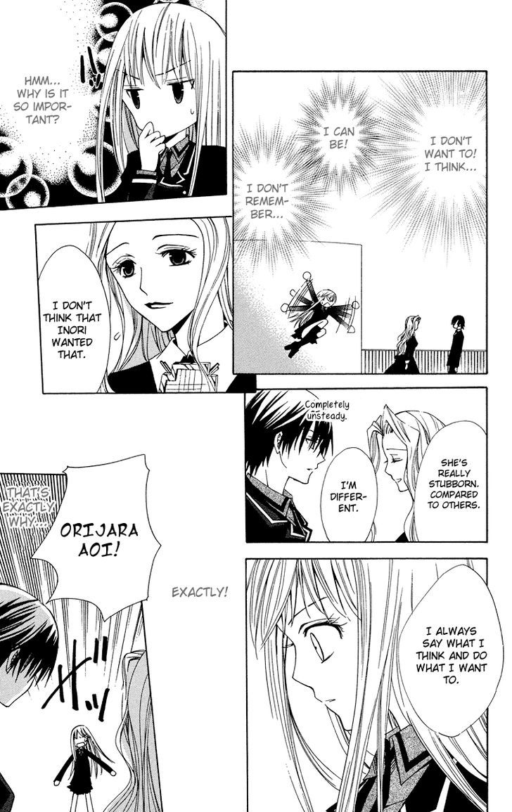 Watashi no + Okusuri Chapter 5.2 page 11 - Chapter 5.2