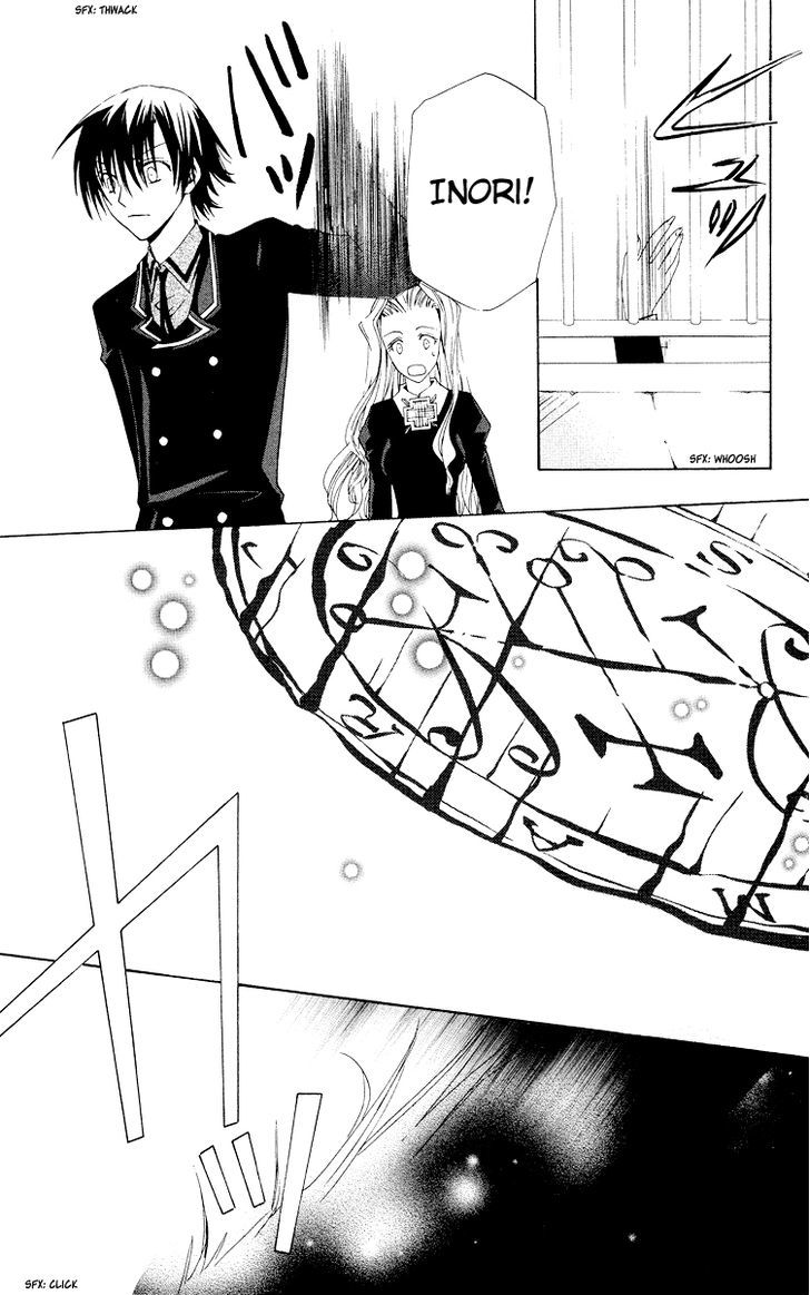 Watashi no + Okusuri Chapter 5.2 page 13 - Chapter 5.2