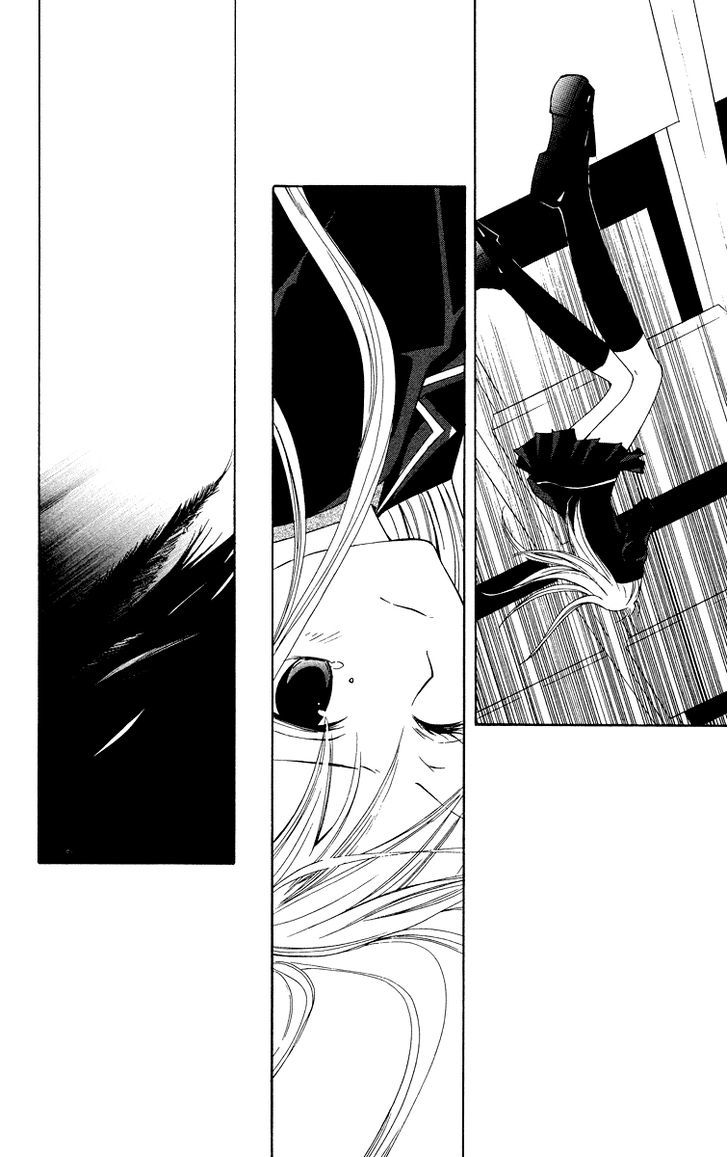Watashi no + Okusuri Chapter 5.2 page 14 - Chapter 5.2