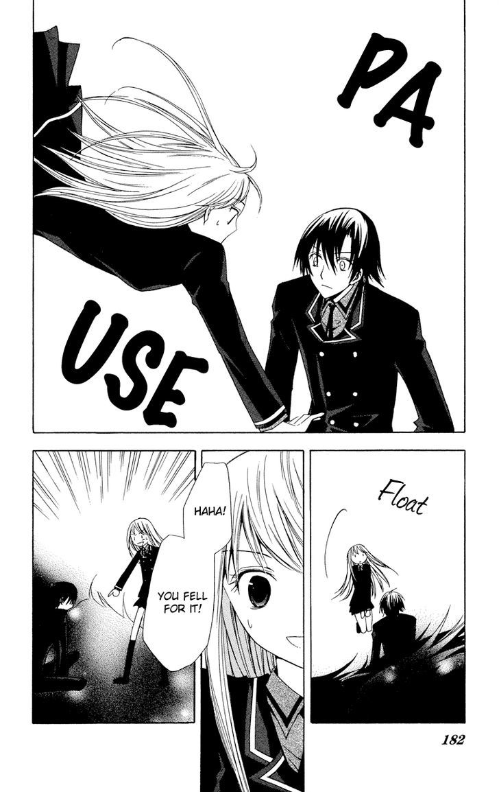 Watashi no + Okusuri Chapter 5.2 page 16 - Chapter 5.2