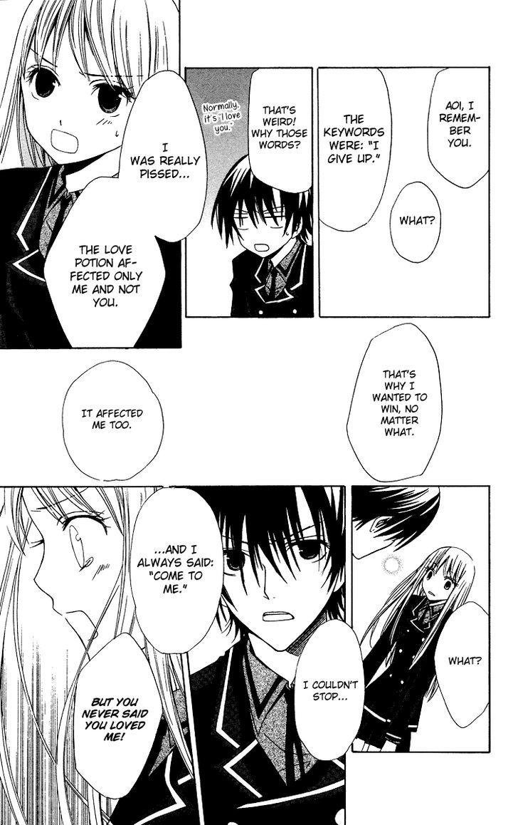 Watashi no + Okusuri Chapter 5.2 page 19 - Chapter 5.2