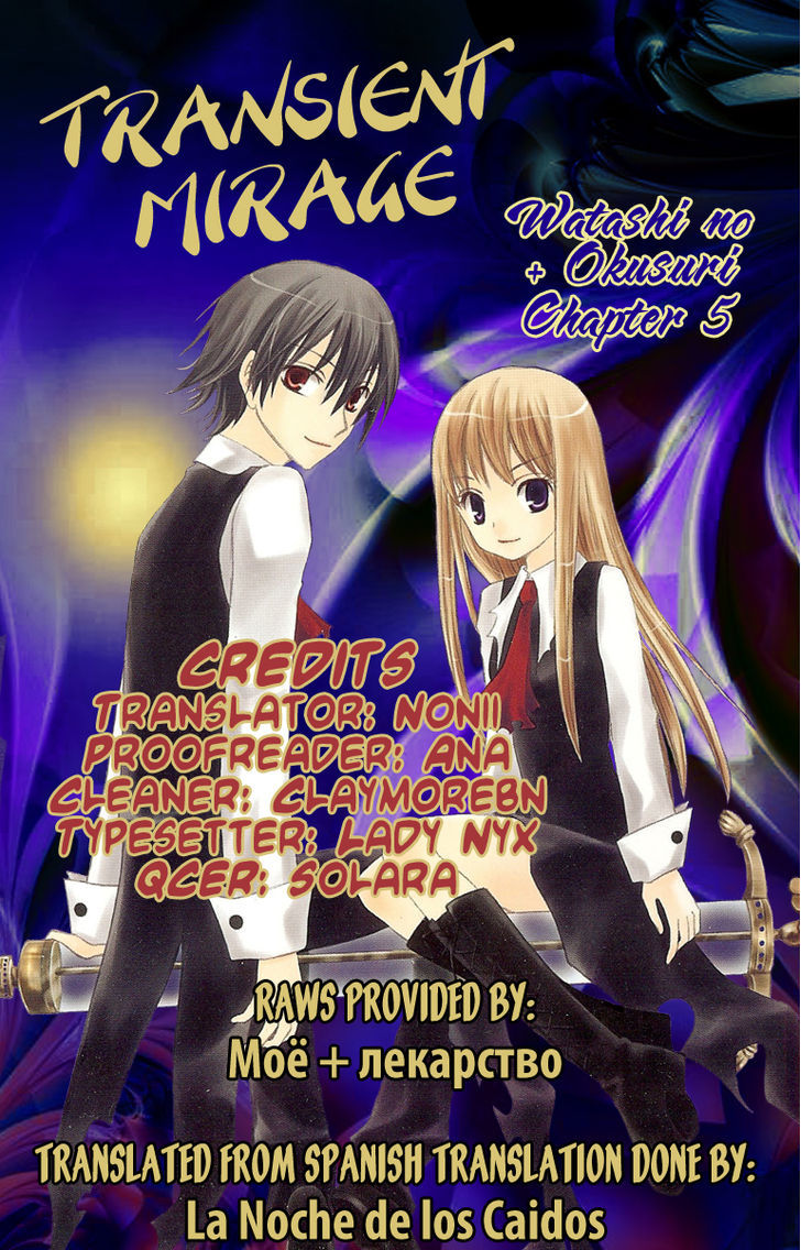 Watashi no + Okusuri Chapter 5.2 page 2 - Chapter 5.2