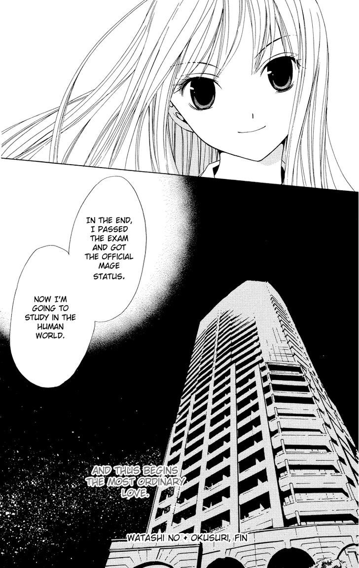 Watashi no + Okusuri Chapter 5.2 page 22 - Chapter 5.2