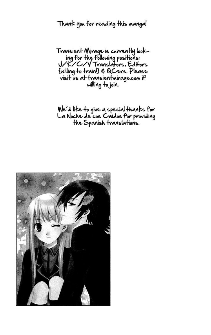 Watashi no + Okusuri Chapter 5.2 page 23 - Chapter 5.2