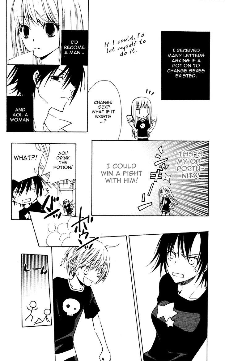 Watashi no + Okusuri Chapter 5.2 page 24 - Chapter 5.2