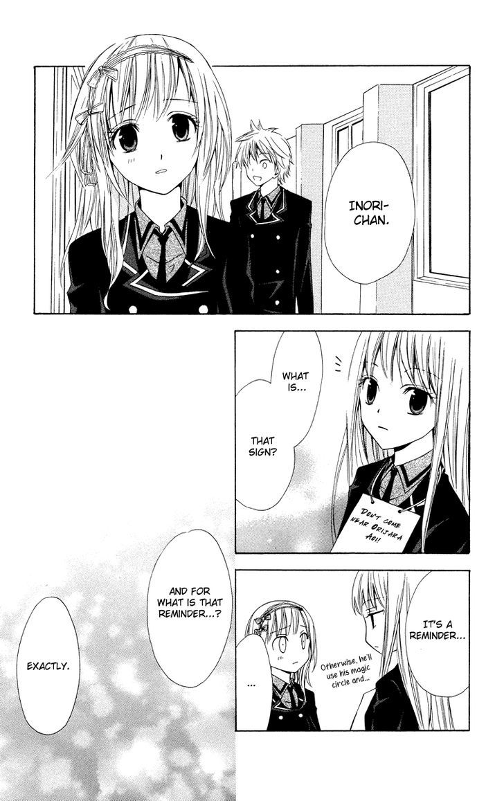 Watashi no + Okusuri Chapter 5.2 page 5 - Chapter 5.2
