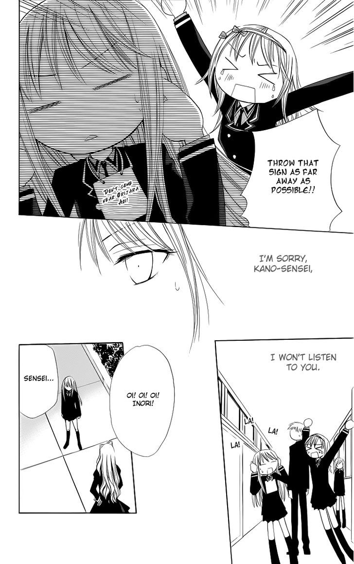 Watashi no + Okusuri Chapter 5.2 page 6 - Chapter 5.2