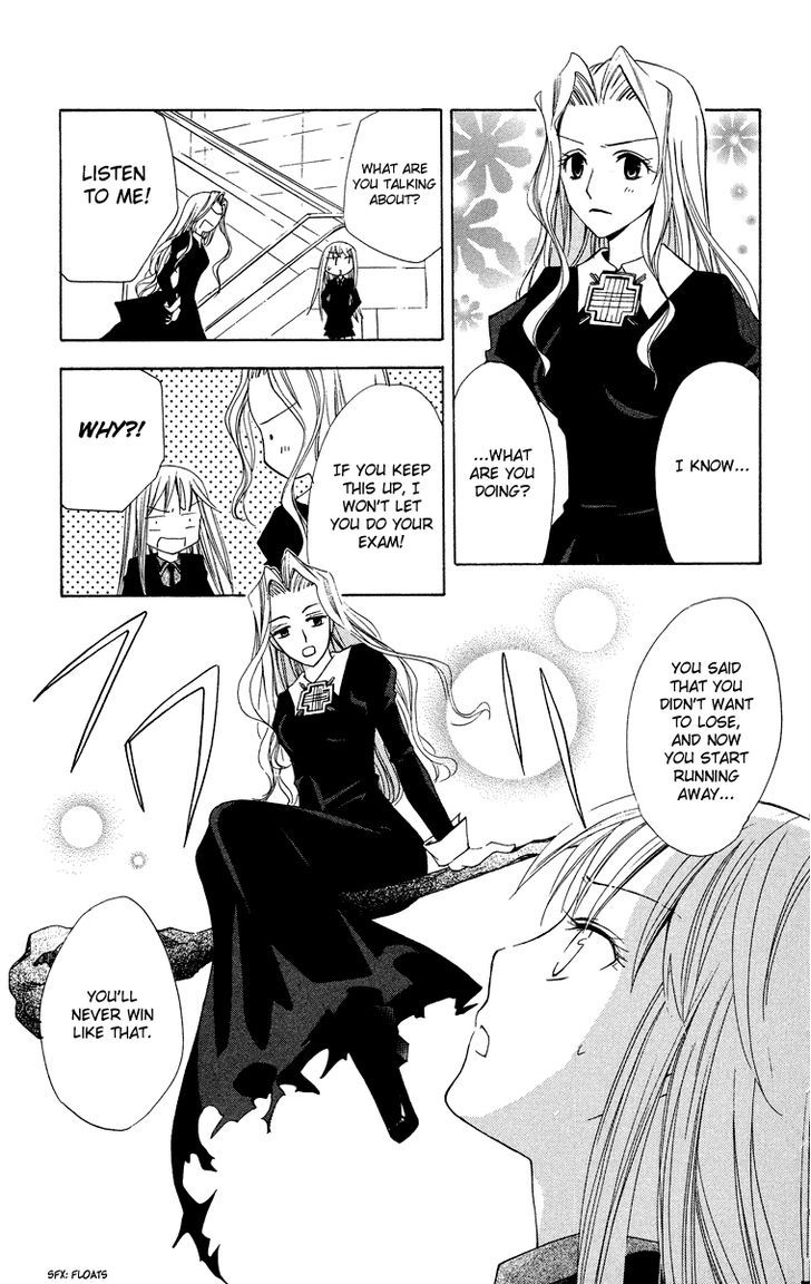 Watashi no + Okusuri Chapter 5.2 page 7 - Chapter 5.2