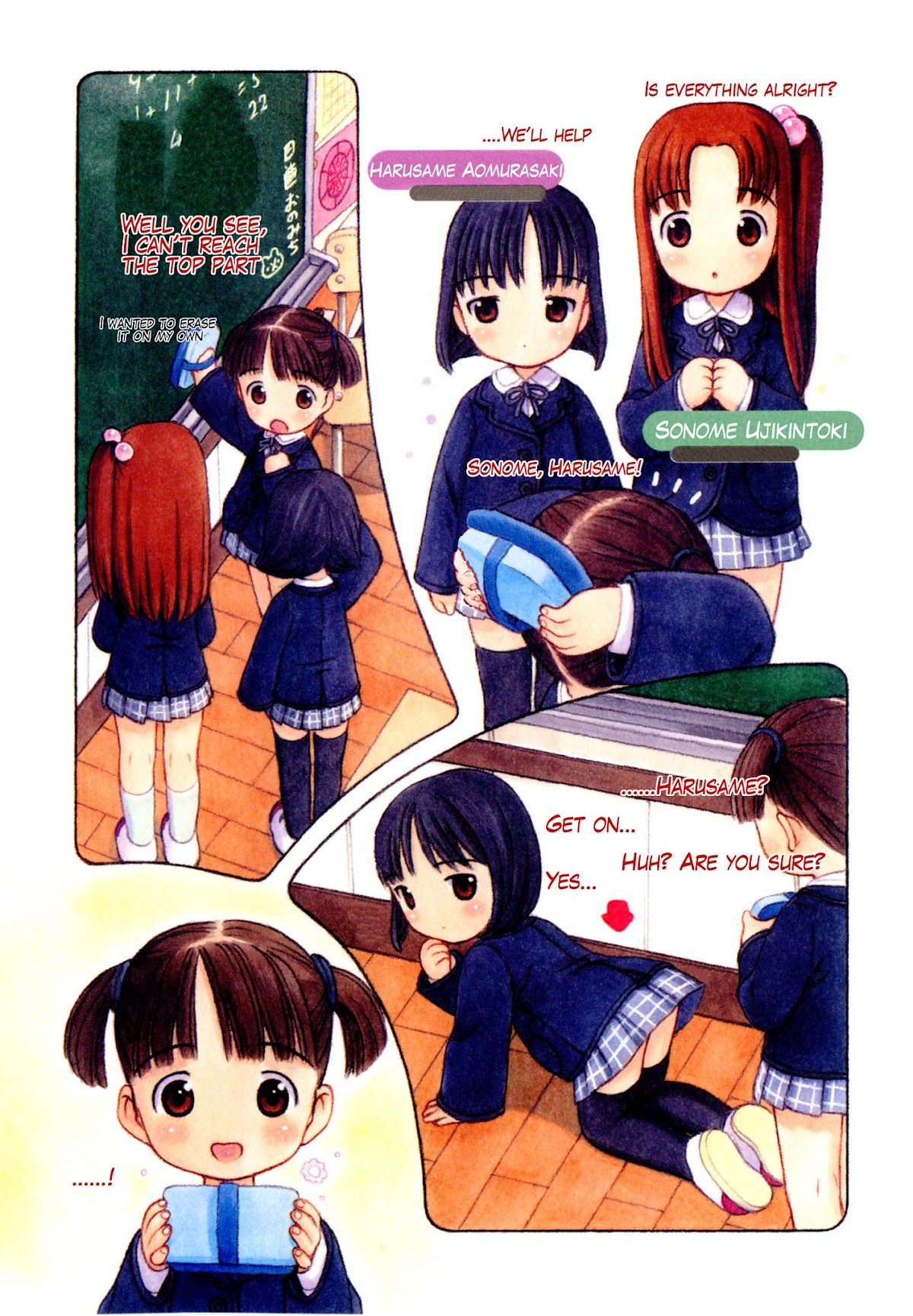 Watashi no Oniichan Chapter 0.2 page 11 - Chapter 0 v2 : Mion Onomichi
