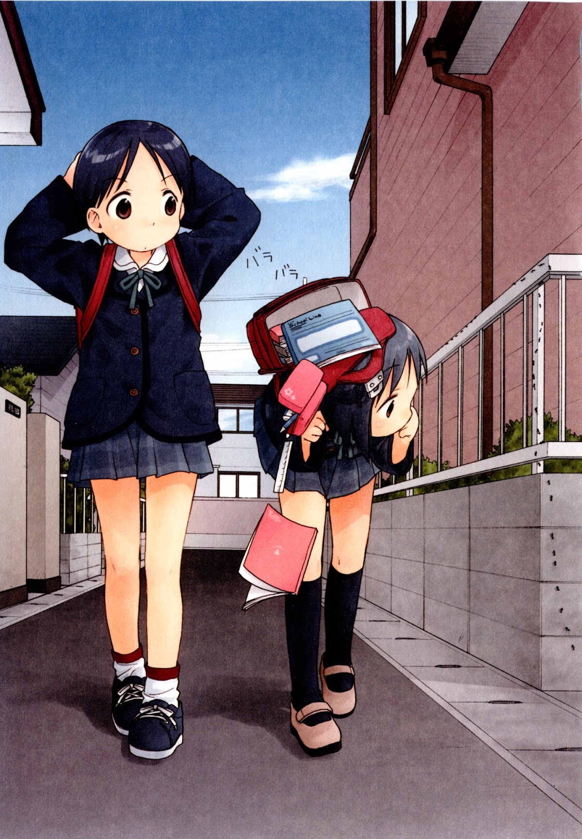 Watashi no Oniichan Chapter 0.2 page 18 - Chapter 0 v2 : Mion Onomichi
