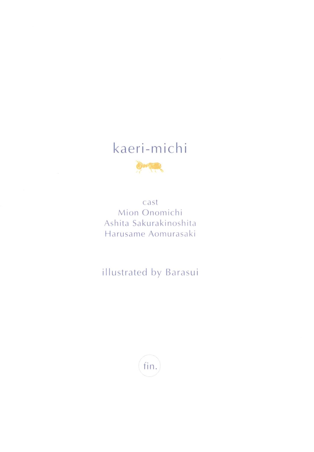 Watashi no Oniichan Chapter 0.2 page 20 - Chapter 0 v2 : Mion Onomichi