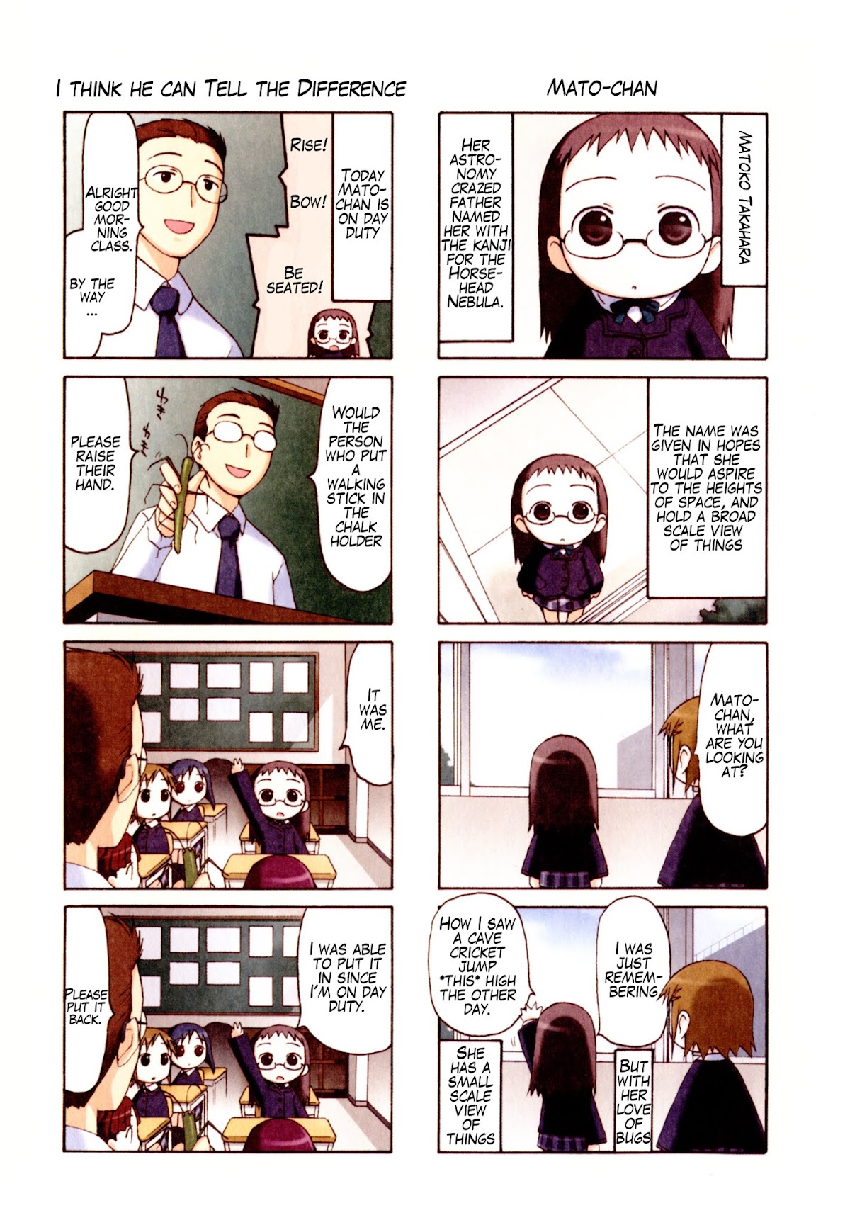 Watashi no Oniichan Chapter 0.2 page 24 - Chapter 0 v2 : Mion Onomichi