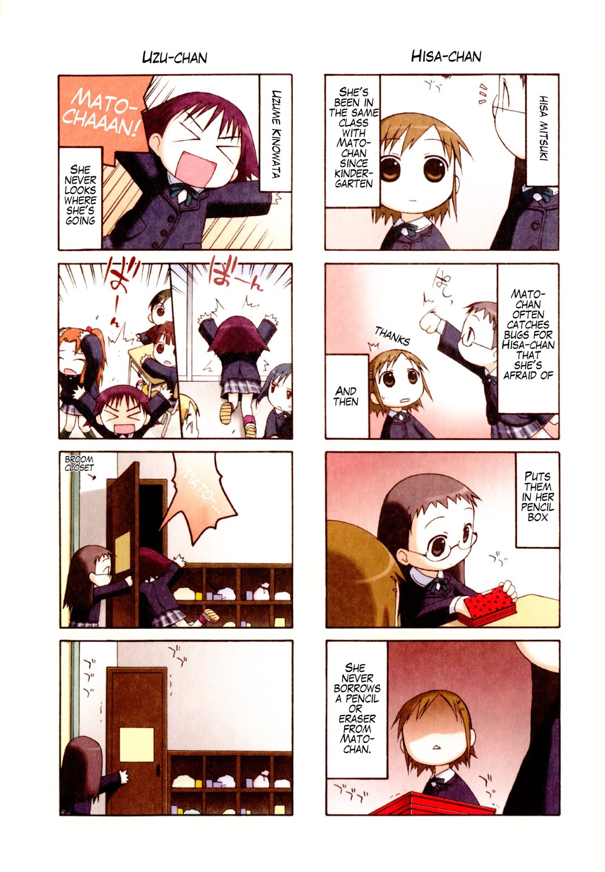 Watashi no Oniichan Chapter 0.2 page 25 - Chapter 0 v2 : Mion Onomichi