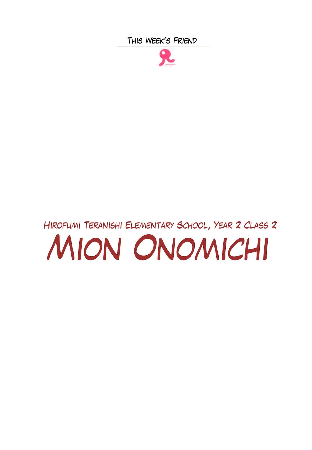 Watashi no Oniichan Chapter 0.2 page 5 - Chapter 0 v2 : Mion Onomichi