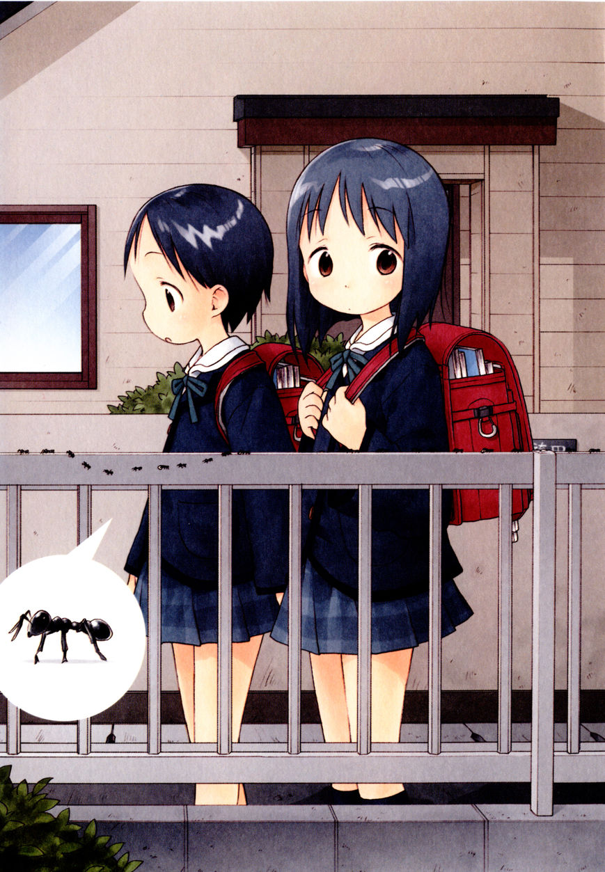 Watashi no Oniichan Chapter 1 page 16 - Chapter 1 : Mion Onomichi