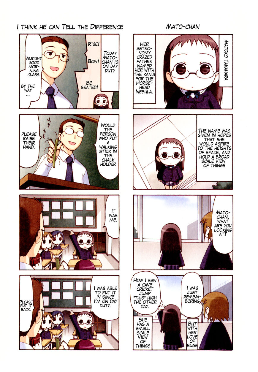 Watashi no Oniichan Chapter 1 page 24 - Chapter 1 : Mion Onomichi
