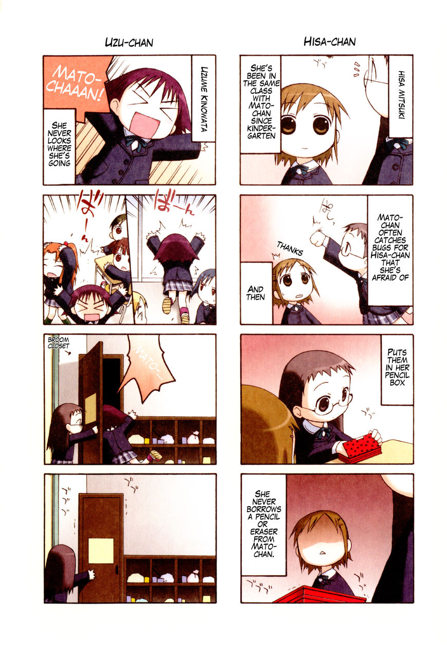Watashi no Oniichan Chapter 1 page 25 - Chapter 1 : Mion Onomichi