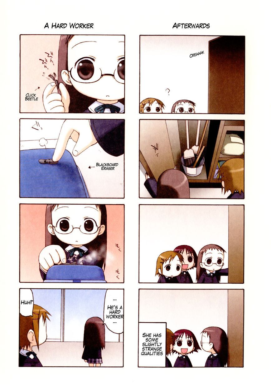 Watashi no Oniichan Chapter 1 page 26 - Chapter 1 : Mion Onomichi