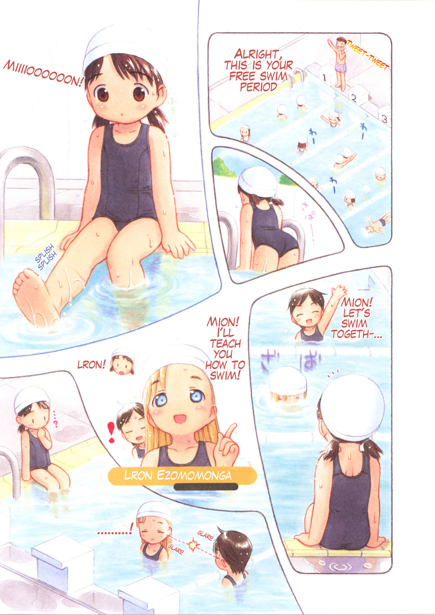Watashi no Oniichan Chapter 2 page 12 - Chapter 2 : Ashita Sakurakinoshita